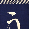 制作実例1