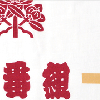 制作実例15